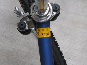 Mua xe đạp sẽ có miếng dán đăng ký phòng chống trộm cắp (màu cam có mã số riêng)